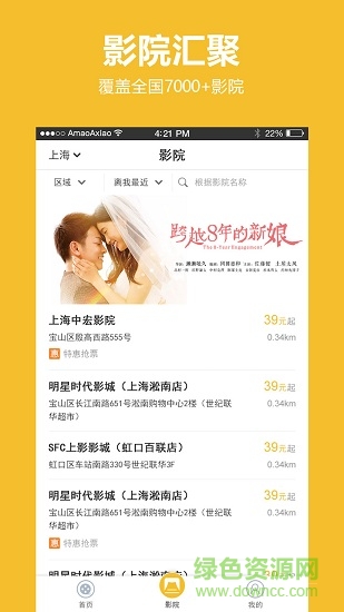 玩票娛樂app下載