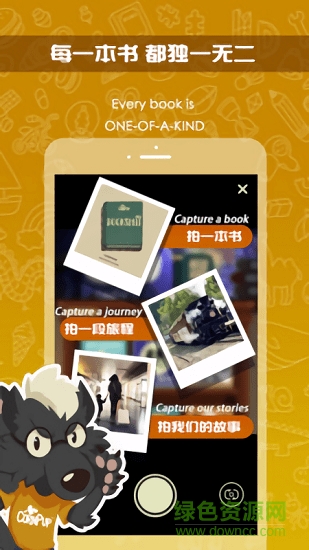 爸爸的書架 v1.2 安卓官方版 1