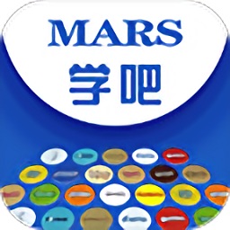瑪氏學(xué)吧軟件
