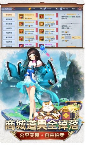 御靈師物語(yǔ)游戲 v1.0.2.0 安卓版 0