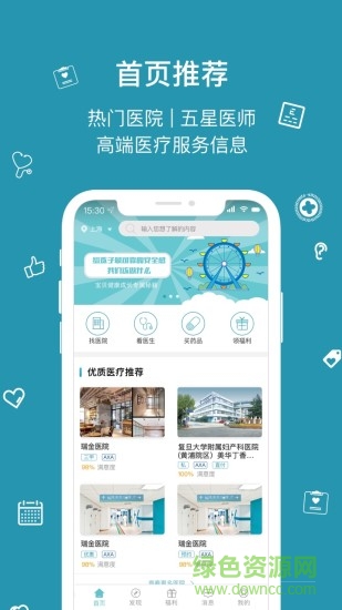 康語 康語app下載