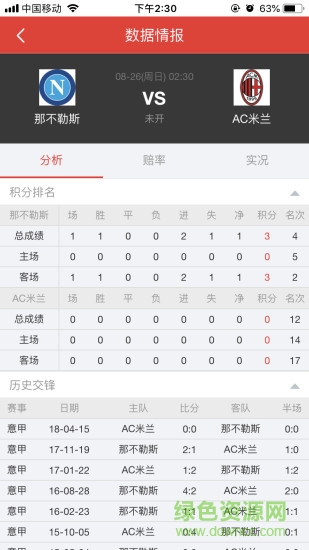 小象盈球 v1.1.1 安卓版 2