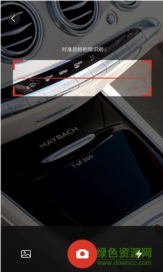 車架號查詢app下載