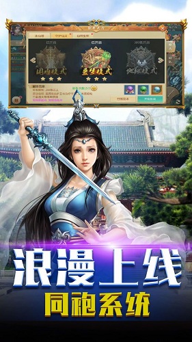 八荒蒼穹手游 v2.0.1 安卓版 0