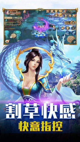 八荒蒼穹手游 v2.0.1 安卓版 1