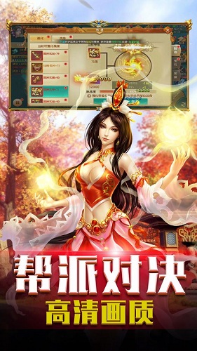 八荒蒼穹手游 v2.0.1 安卓版 2