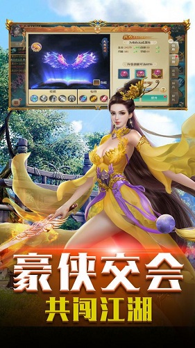 八荒蒼穹 八荒蒼穹游戲