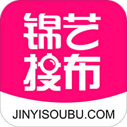 錦藝搜布官方版
