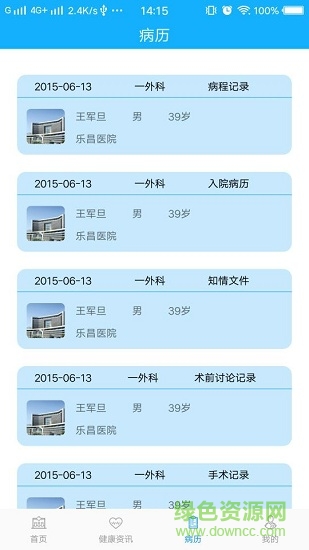 南大港 南大港app下載