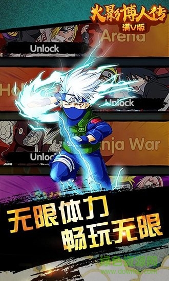 火影搏人傳hd手游 v1.0.1 安卓版 0