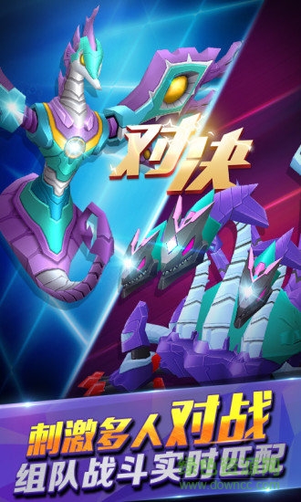 爆獸獵人之天炎戰(zhàn)龍手游 v1.3.3 官方安卓版 2