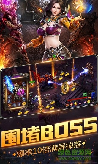 暗月傳說九游版手游 v1.0.2 安卓版 0