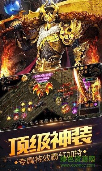 暗月傳說九游版手游 v1.0.2 安卓版 1