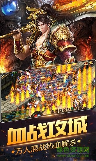 暗月傳說九游版手游 v1.0.2 安卓版 2