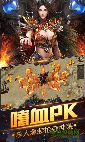 暗月傳說九游下載