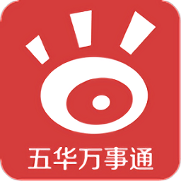 手機(jī)五華萬(wàn)事通