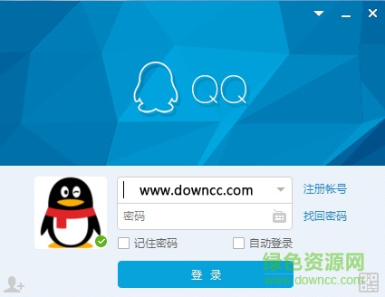 qq8.7綠色版本 去廣告精簡版 0