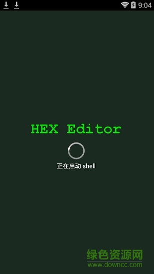 hex editor免root版(十六進(jìn)制編輯器) v3.1.31 安卓中文版 0
