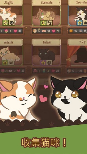 絨毛貓咖啡館最新版(Cat Cafe) v1.004 安卓版 0