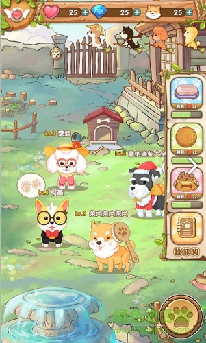 汪游記安卓版下載