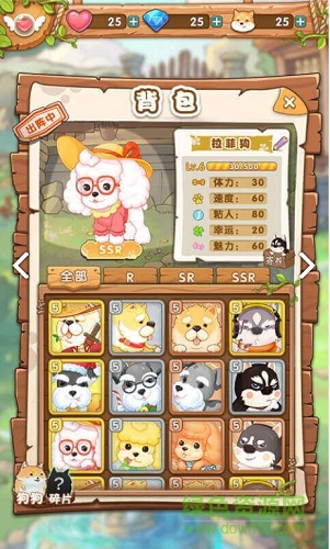 汪游記游戲 v1.0 安卓版 0