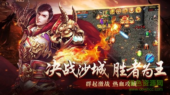 手機(jī)沙城戰(zhàn)記游戲 v2016.2.01 安卓版 2