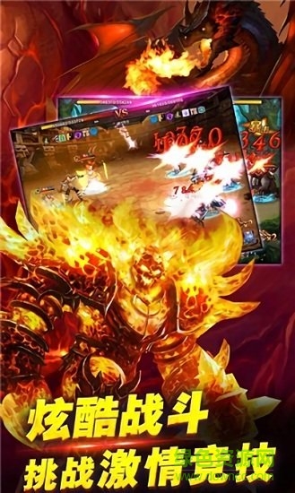 全民打魔獸單機游戲 全民打魔獸單機版下載