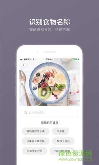 智創(chuàng)優(yōu)瓷 v1.3.1 安卓版 0