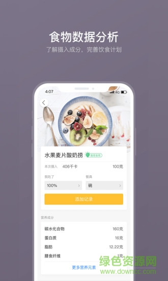 智創(chuàng)優(yōu)瓷app