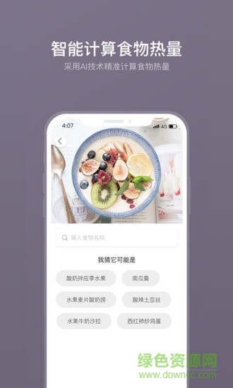 智創(chuàng)優(yōu)瓷 v1.3.1 安卓版 1
