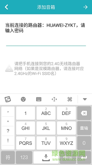 小熊智能 v1.0 安卓版 2
