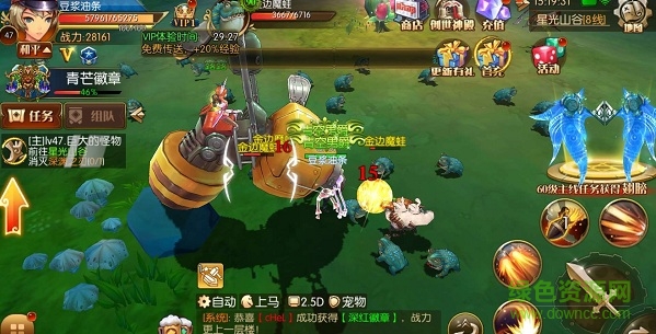 英勇的故事 英勇的故事手游下载