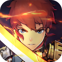 英勇的故事手游