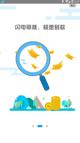 愛回租 v1.0 安卓版 2