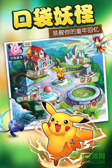 精靈召喚師內(nèi)購修改版 v1.0.1 安卓版 0