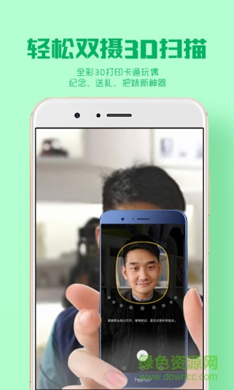 華為造物家手機(jī)版 v1.7 安卓版 1