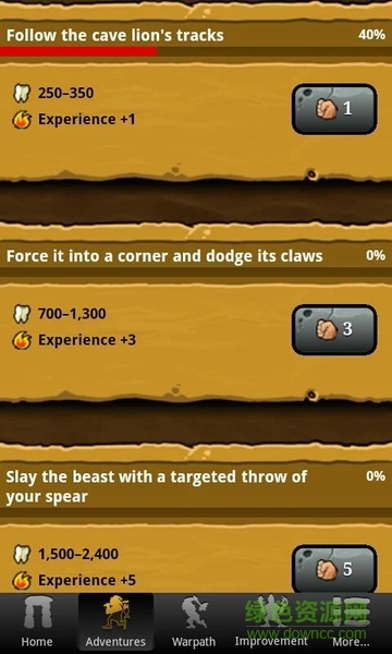 史前游戲手游(史前遊戲) v2.1.6 安卓版 1