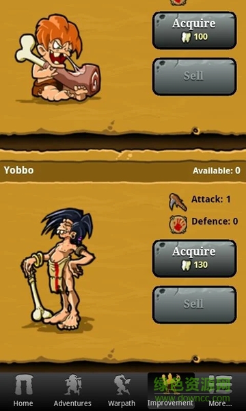 史前游戲安卓版下載