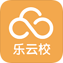 樂云校app