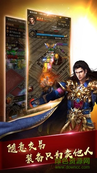 血飲狂沙手機(jī)游戲 v1.0.0 官方安卓版 0