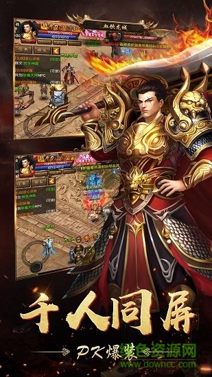 血飲狂沙游戲 血飲狂沙