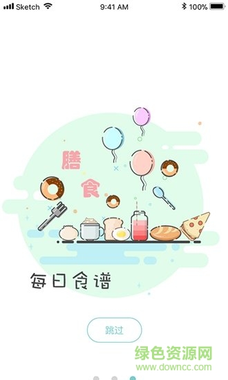 e親寶貝家長端app v1.4.4 安卓版 1