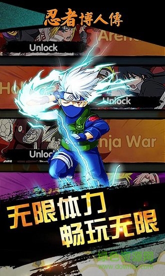 忍者博人传bt版 忍者博人传变态版手游