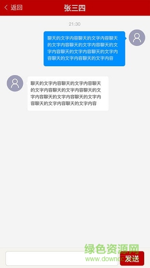 江西政協(xié) 江西政協(xié)安卓版下載