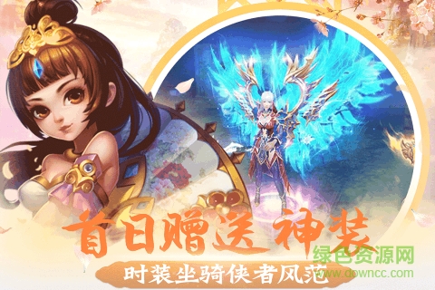 醉江山3d游戲 v1.0.02 安卓版 1