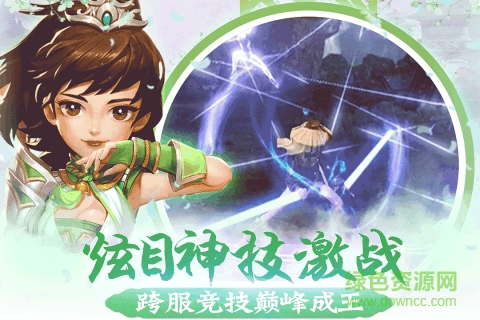 醉江山3d游戲 v1.0.02 安卓版 2