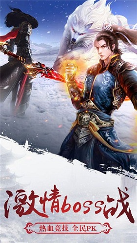 扶摇九州行变态版 扶摇九州行bt首富版下载