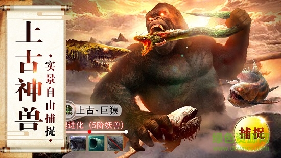 大話仙魔手游最新版 v1.0.0 安卓版 0