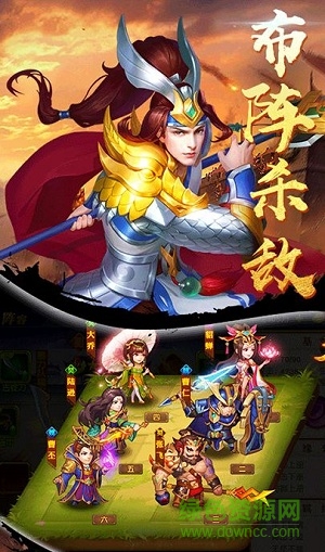 酒煮三國手機版 v1.2.7 安卓版 0