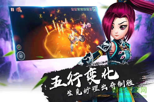 一笑江湖客戶端